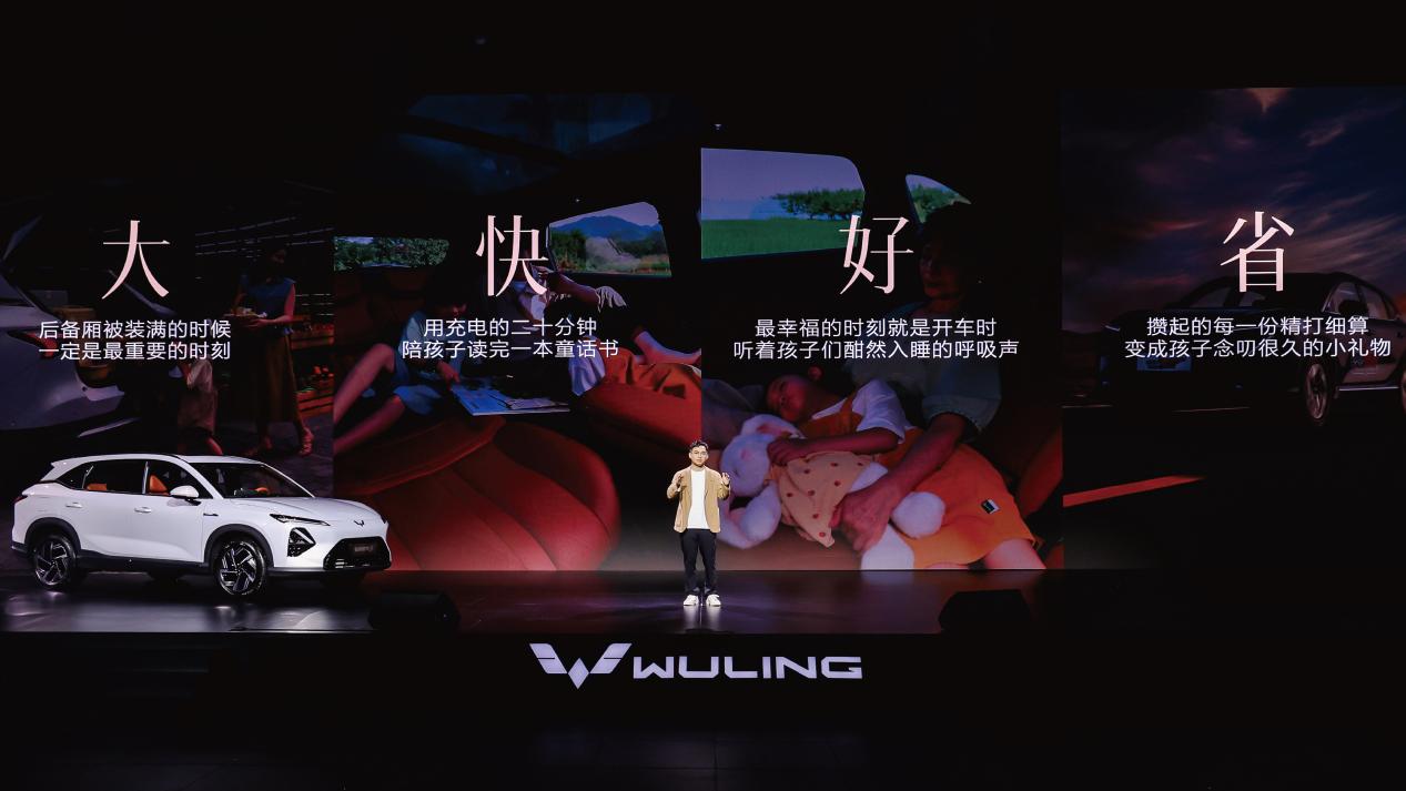 2025 款五菱星光 S 上市，8.98 万起造家庭出行体验！