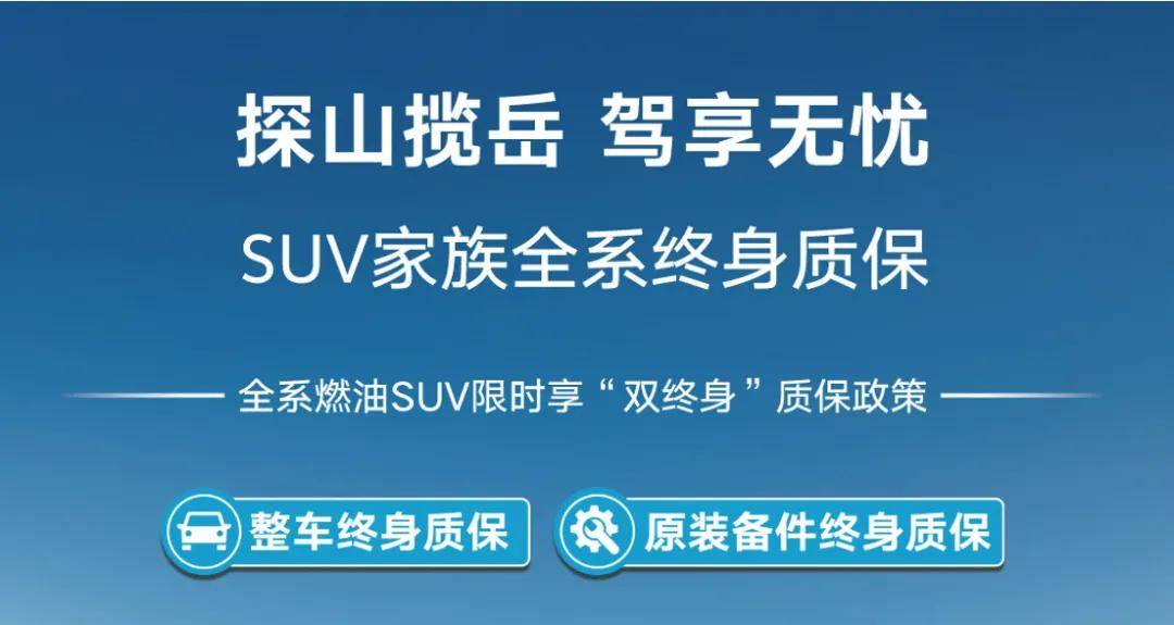 破局同质化怪圈 一汽-大众通过“老友记”重构客户关系 诠释信任与陪伴