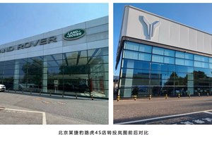 豪华车渠道重构进行时：奔驰奥迪展厅挂上中国标