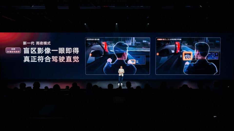 新一代智己LS6预售惊爆价20.99万起