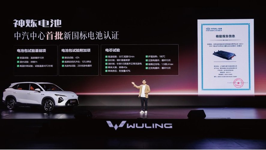 置换补贴价8.98万元起！五菱星光S 2025款正式上市，以「大快好省」打造全场景家庭出行体验！
