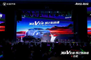 配置拉满，价格炸场！长安第三代UNI-V登陆华中，到手价9.79万元起！
