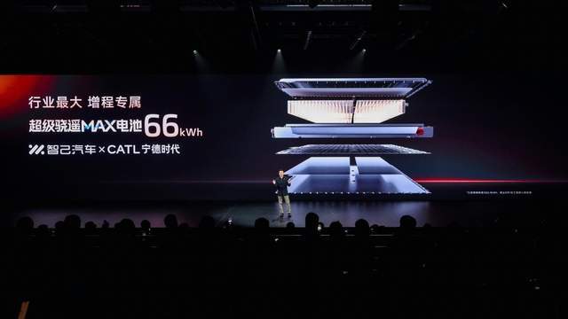 新一代智己LS6预售权益价20.99万起，开创智能出行新品类