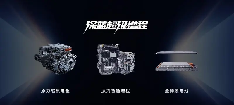 2026款 深蓝L07上市，全系标配华为乾崑智驾