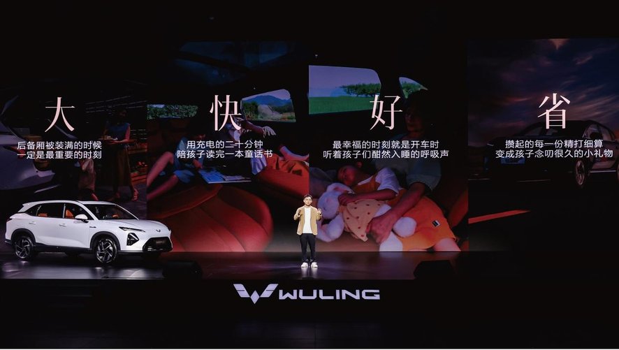置换补贴价8.98万元起！五菱星光S 2025款正式上市，以「大快好省」打造全场景家庭出行体验！