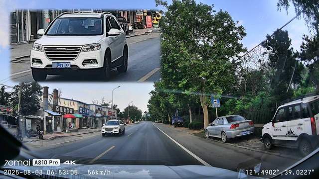 70迈 A810 PRO行车记录仪评测：小屏幕大功能，清晰记录每一瞬间