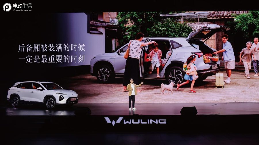 大快好省，2025款五菱星光S上市置换补贴价8.98万元起
