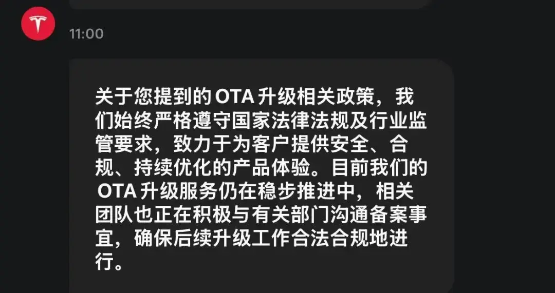 OTA，不能再乱更新了