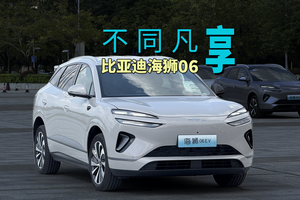 全维进阶新标杆！比亚迪海狮06广州上市试驾诠释高质出行新体验