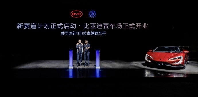 普通人也能玩赛车？新能源汽车全地形赛车场来了