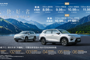 五菱星光S 2025款上市，8大升级实现“大快好省”，置换一口价低至8.98万