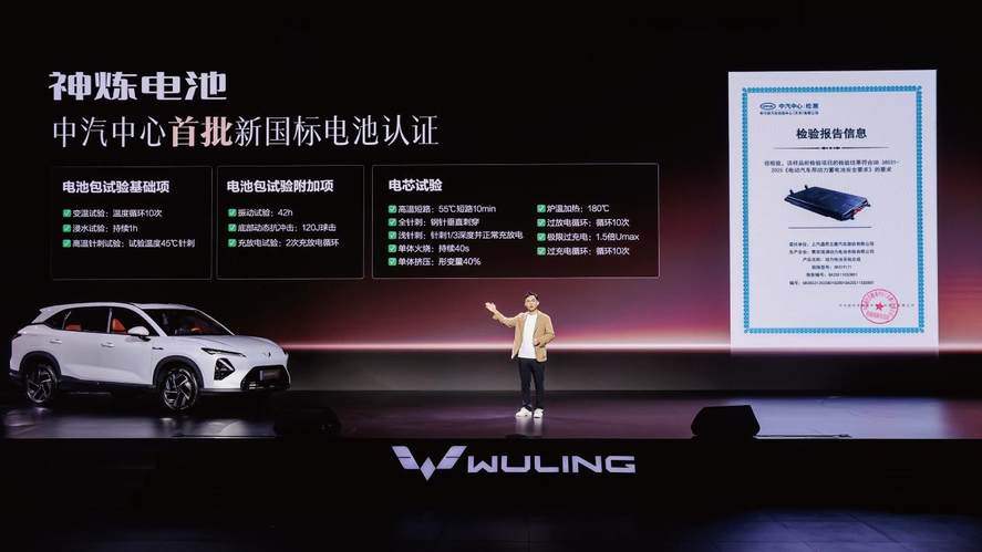 限时补贴价8.98万起！五菱星光S 2025款“大快好省”上市