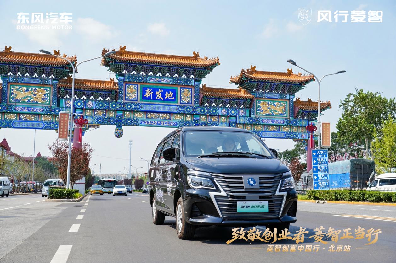 从千亿新发地到首都CBD：菱智双动力破解专业市场物流“效率密码”