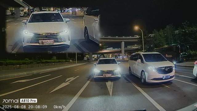70迈 A810 PRO行车记录仪评测：小屏幕大功能，清晰记录每一瞬间