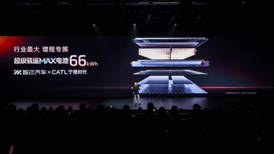 新一代智己LS6预售惊爆价20.99万起