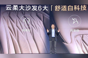 20万内zui舒适豪华座舱有多舒适？风神L8“大沙发”揭秘
