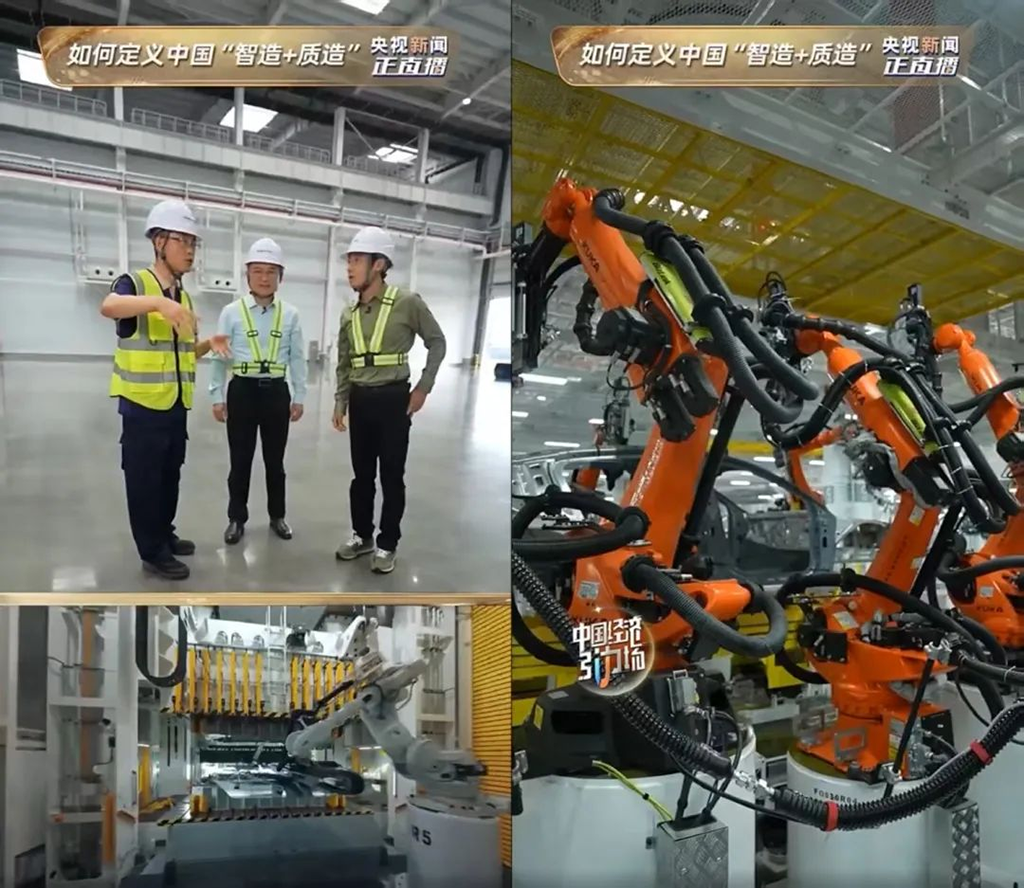 尊界超级工厂：中国汽车工业高端进阶的新引擎