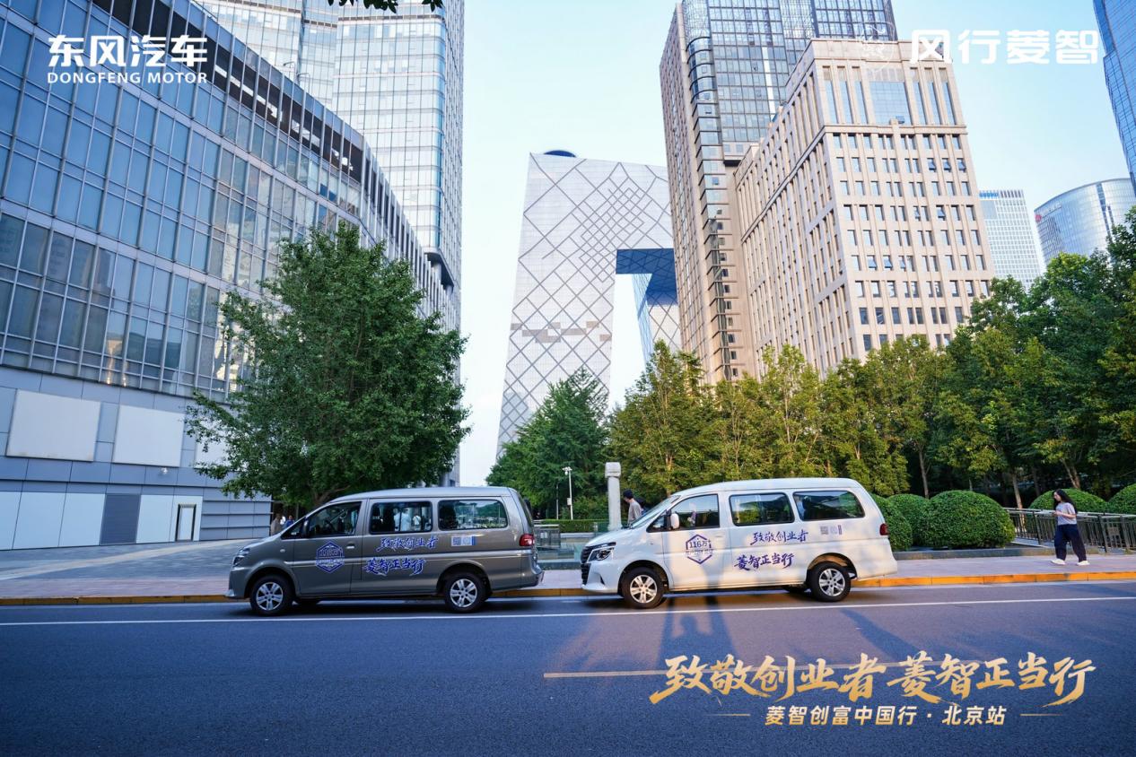 从千亿新发地到首都CBD：菱智双动力破解专业市场物流“效率密码”