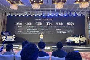 比亚迪海狮06北京区域上市 售价13.98-16.38万