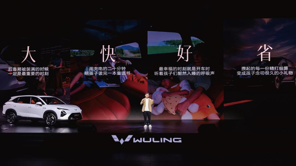 五菱星光S 2025款正式上市，打造全场景家庭出行体验！
