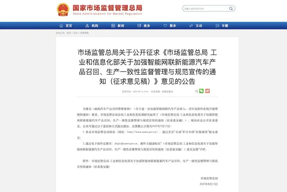OTA，不能再乱更新了