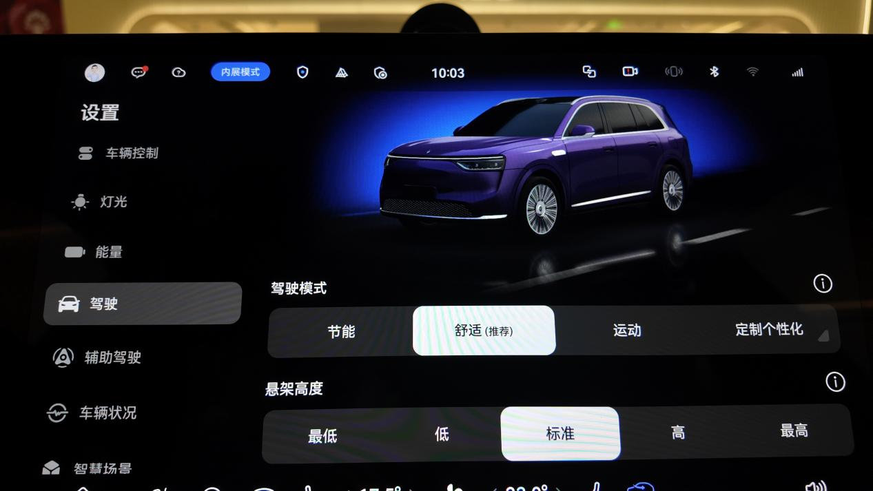 夜紫风暴席卷商圈！问界M8纯电版的静奢美学革命！