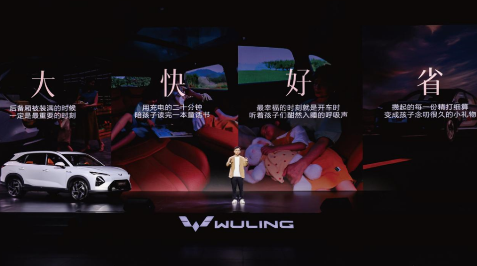 置换补贴价8.98万起！五菱星光S 2025款正式上市