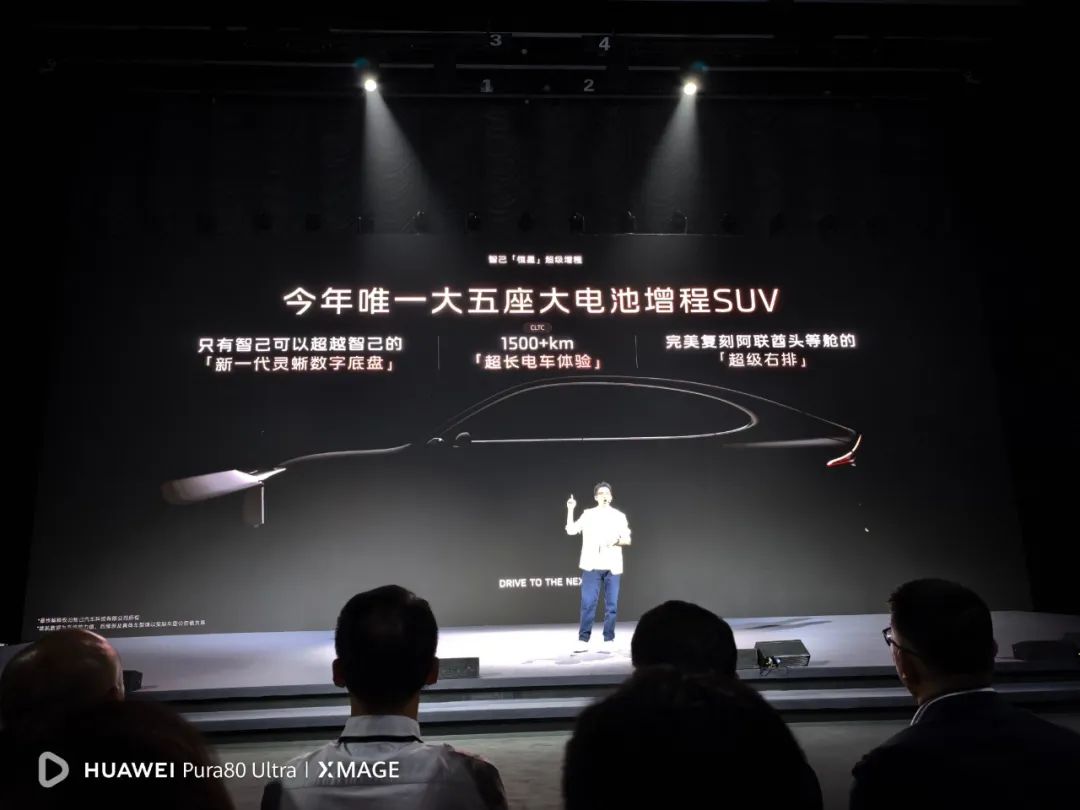 真没想到：增程技术迭代 纯电车即将淘汰
