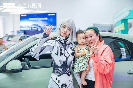 华通兴盛世・银河创未来 吉林华通集团吉利银河兴盛店盛大开业