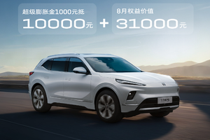 10倍膨胀，1000抵10000！新别克纯电E5先享版14万落地