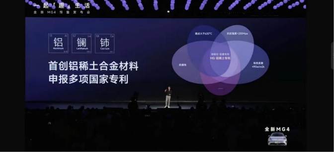 抢食海豚 最长续航530公里的全新MG4能否成新风向标？