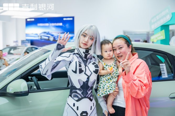 吉利银河品牌长春再添新店 吉林华通集团吉利银河兴盛店盛大开业