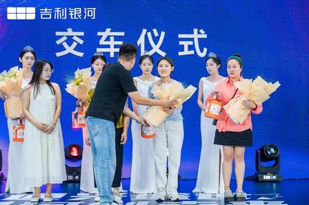 华通兴盛世・银河创未来 吉林华通集团吉利银河兴盛店盛大开业