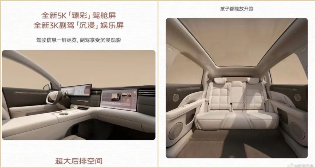 真没想到：增程技术迭代 纯电车即将淘汰