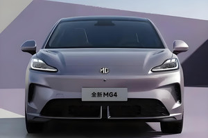 全新MG4口气大？自燃即赔新车，上汽纯电架构打造力博比亚迪海豚