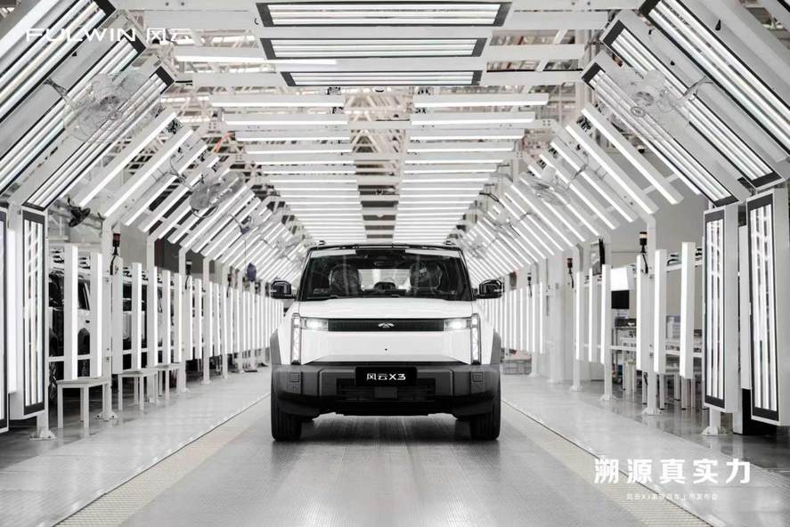 从iCAR 03到风云X3：奇瑞焕新升级双车出击，百万战略迈出关键一步