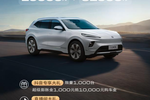 到位了！新别克E5 14万落地，闭眼冲