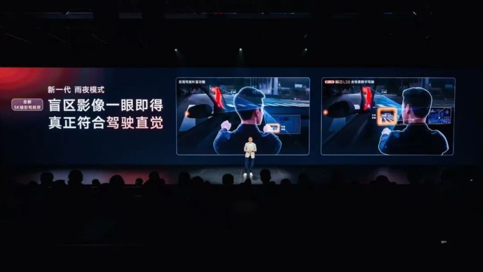 超级大五座智能SUV 新一代智己LS6预售惊爆价20.99万起
