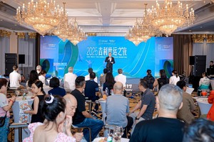 运动无限，吉利同行！2025吉利世运之夜在蓉城活力开启