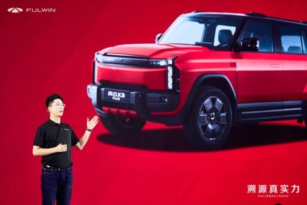 全铝车身豪华同源，时尚户外方盒风云X3家族双车上市