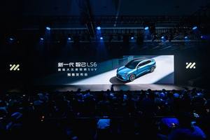 超级大五座智能SUV 新一代智己LS6预售惊爆价20.99万起