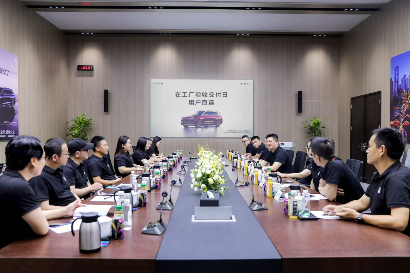 用户“认可才提车”，问界M9用户在工厂验收交付活动圆满举行！