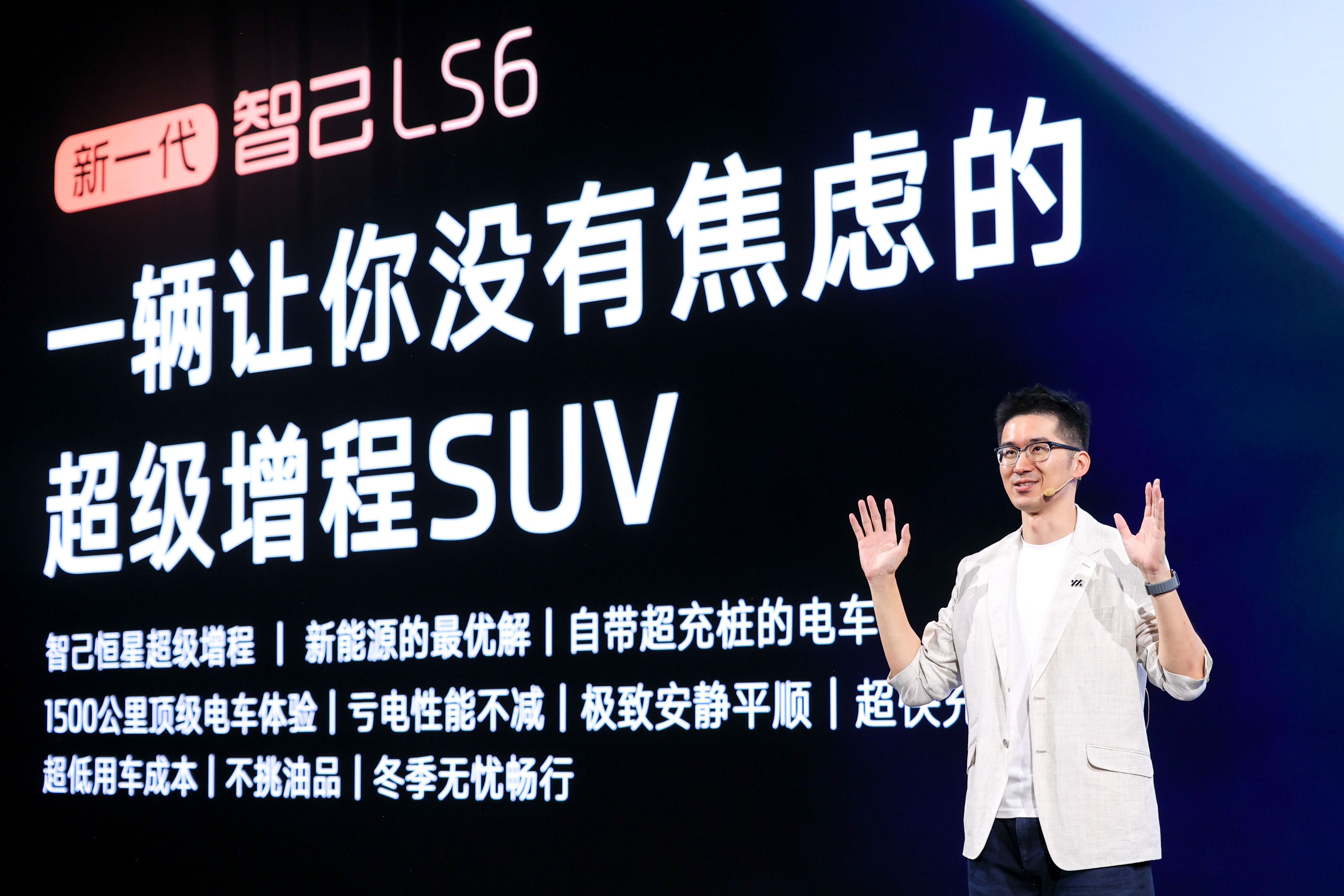 新一代智己LS6杀疯了，属于智己的黄金时代已经到来！