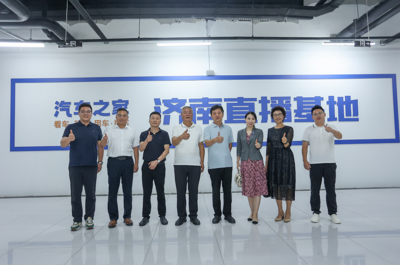 直播新引擎，滨河新能源汽车城直播基地嘉年华盛大启幕