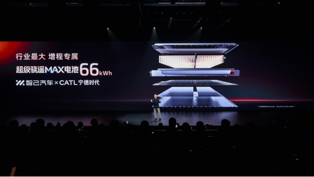 新一代智己LS6预售权益价20.99万起，开创智能出行新品类