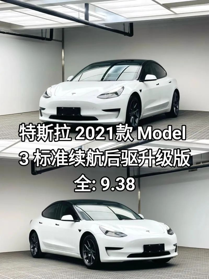 8月15日开始：纯电二手车市场崩了
