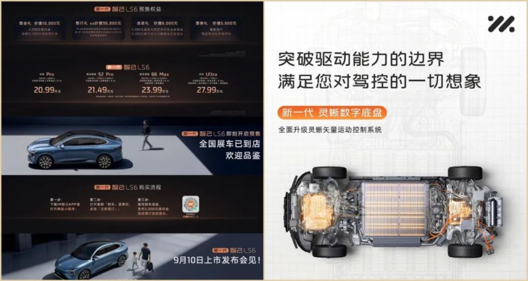 真没想到：增程技术迭代 纯电车即将淘汰