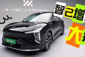 遥纯电450km大增程，新一代智己LS6攻下“增程封神榜”