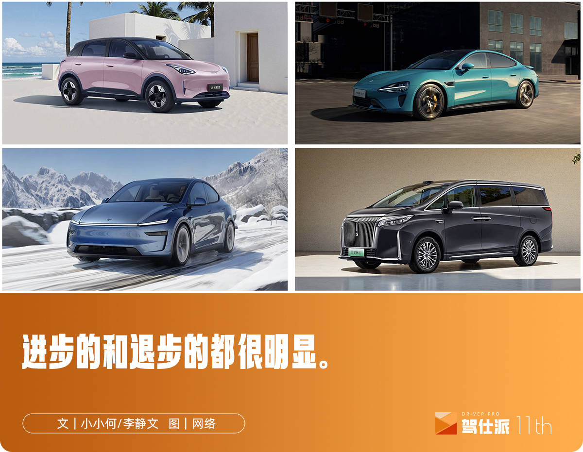解读7月全国乘用车销量排行榜：特斯拉下滑明显，小米SU7成绩亮眼