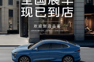 20万级SUV"卷王"杀疯了！智己LS6预售：优惠狠，配置硬，直接掀桌子